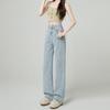 Hong Kong Style Versatile Wide Leg Jeans Women's Summer 2025 New Straight Loose High Waist Small Floor Pants