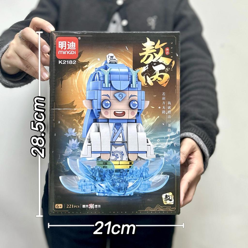 Boys Building Block Toys Compatible With Guofeng Mecha Building Block Ornament Mechanism Points Gift