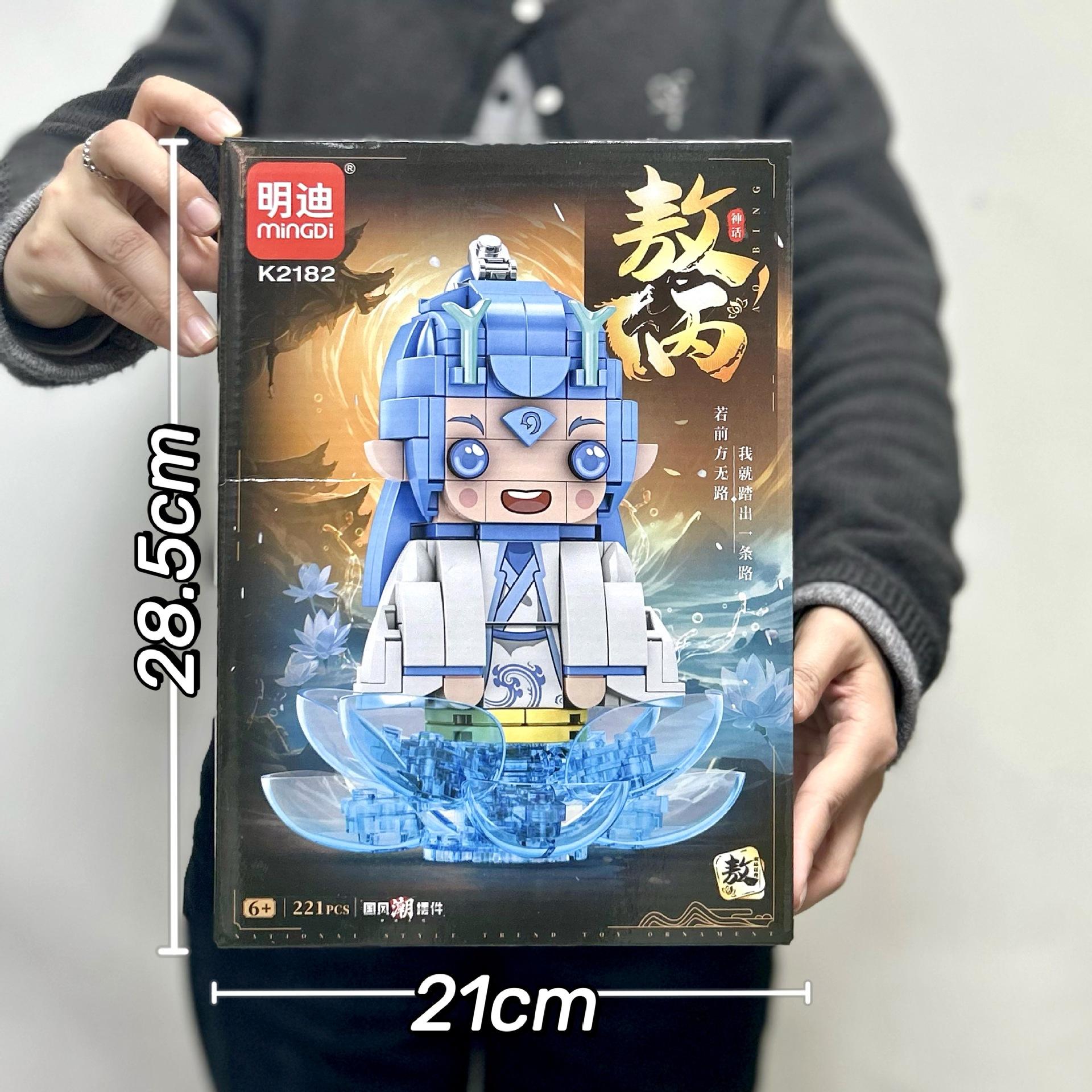 

Boys Building Block Toys Compatible With Guofeng Mecha Building Block Ornament Mechanism Points Gift