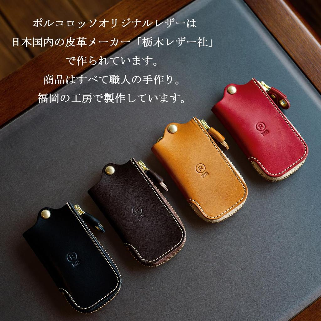 Porco Rosso Smart Key Case for Men and Genuine Tochigi Smart Key Leather Made in Red Women, Leather, Holder, Zipper, Japan, [sokunou]
