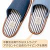 Okamura Denim Einfache Außenslipper, Naht, Groß, Blau, AAAA7905BL, Leise,