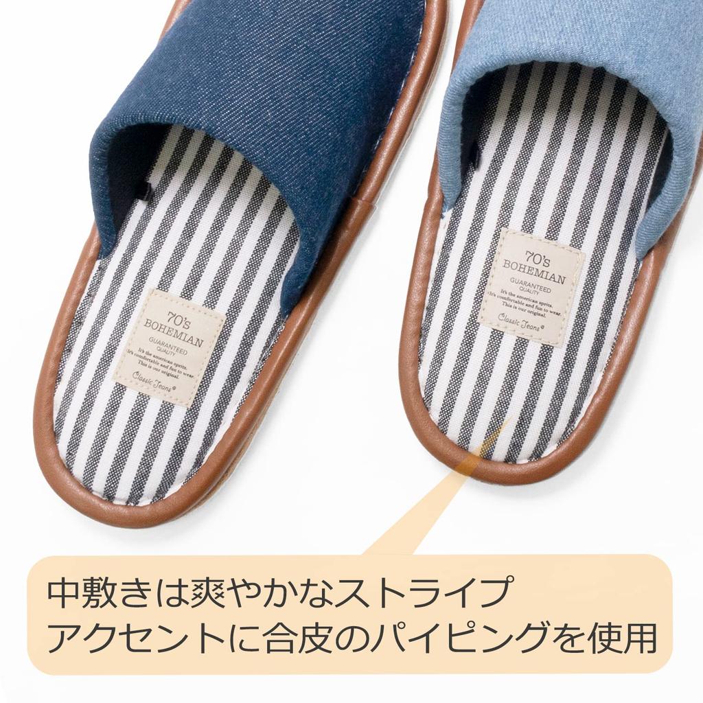 Okamura Denim Einfache Außenslipper, Naht, Groß, Blau, AAAA7905BL, Leise,