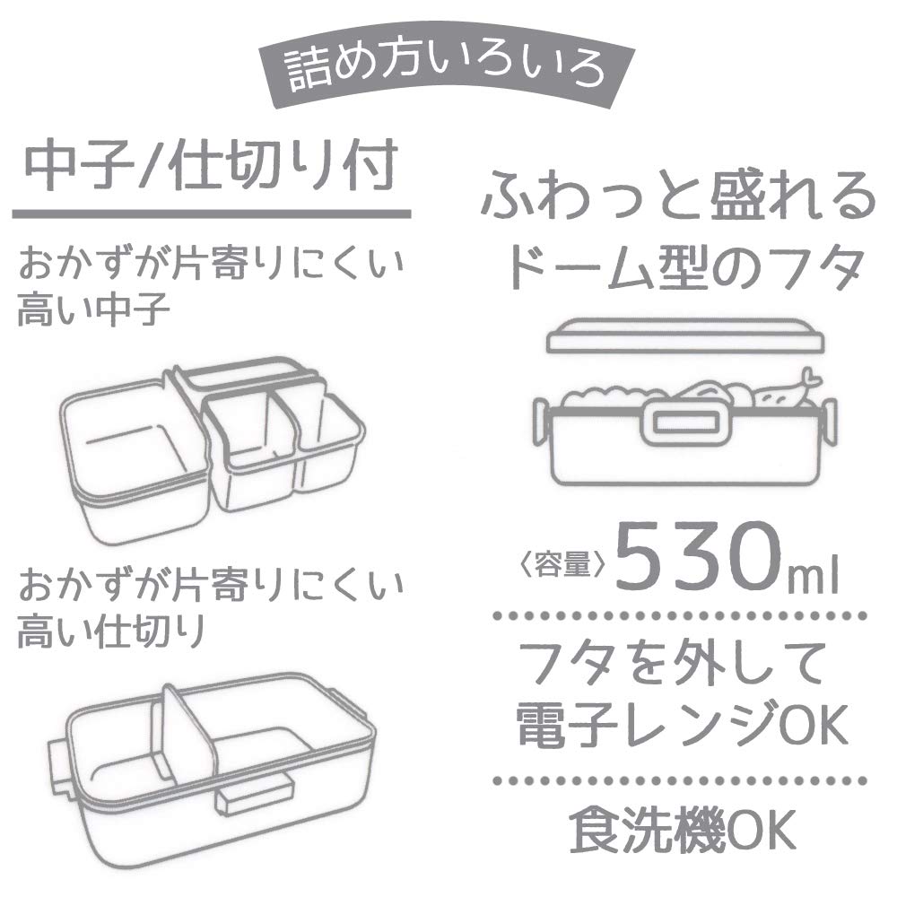 Skater Shokado Soft Bento Box s práškem vyrobené ve víku ve tvaru kupole, 530 ml, Pastelové, Základní, Japonsko, PFLB6S-A