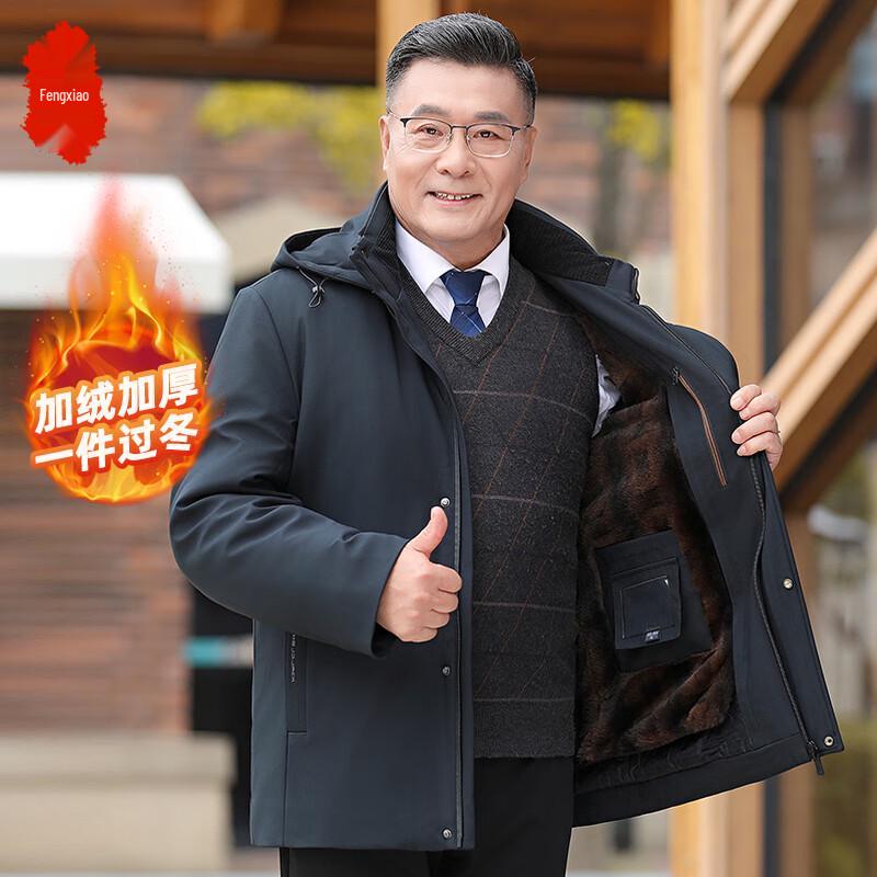 

Мужская зимняя куртка в стиле папы с флисовой подкладкой и утеплителем 4XL