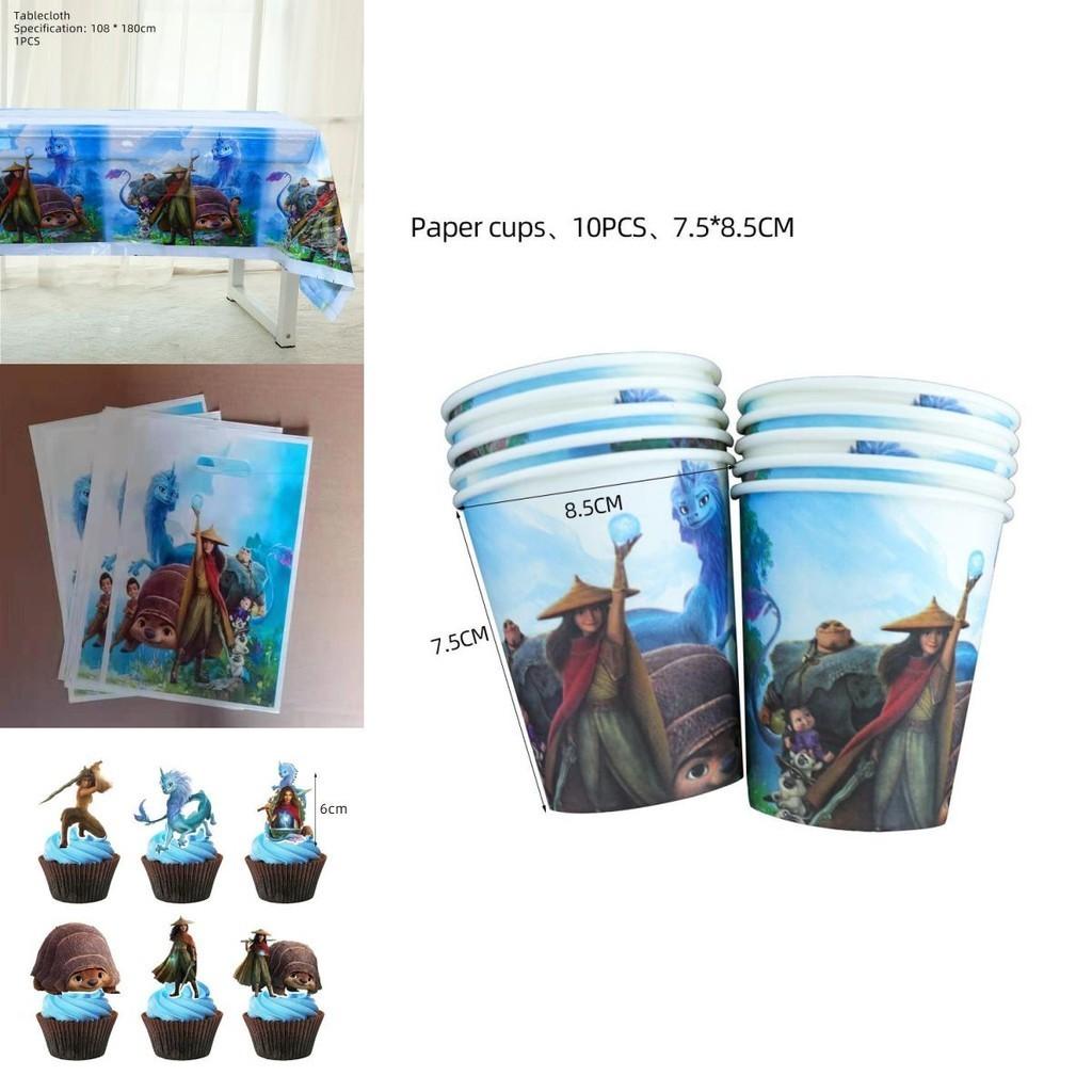 Raya And The Last Dragon Party Supplies Colorful Plates Cups Tablecloth Banner To Brighten Parties