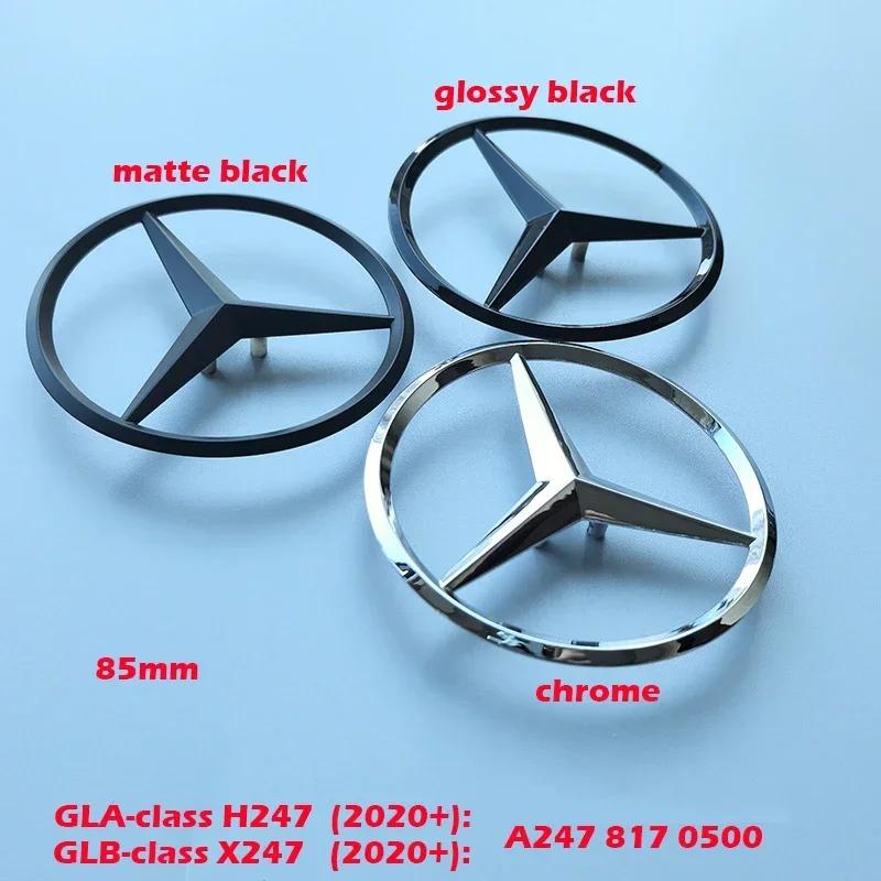Rear Star Badge for Mercedes Benz W117 W176 W177 W204 W205 W206 C205 S205 W212 W213 W222 W223 X253 X156 W166 H247 X247 V167 C190