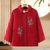 Pastel Women's Chinese Style Embroidered Knit Coat