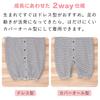 All Baby Border Made in Japan [Baby Castle] Two-way 50-70