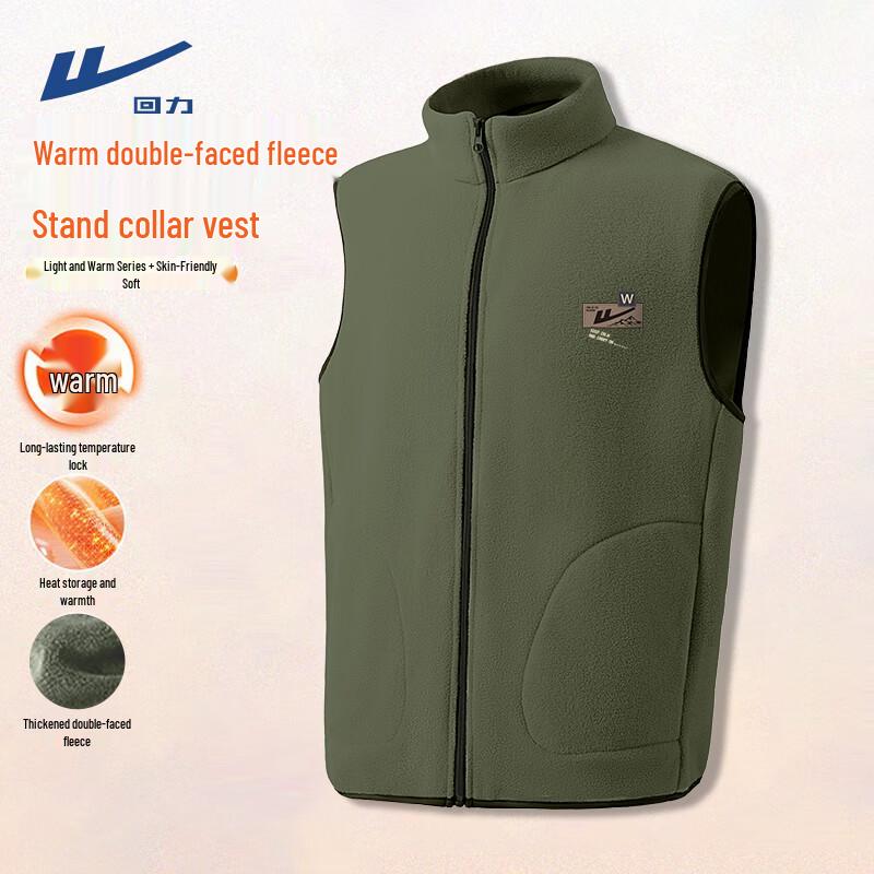 Warrior Men s Double-Sided Fleece Vest XL