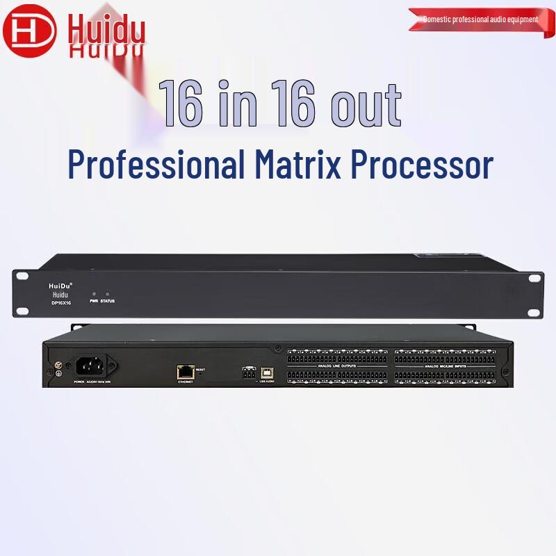 

HuiDu DP16X16 Digital Audio Matrix Processor (CN version)
