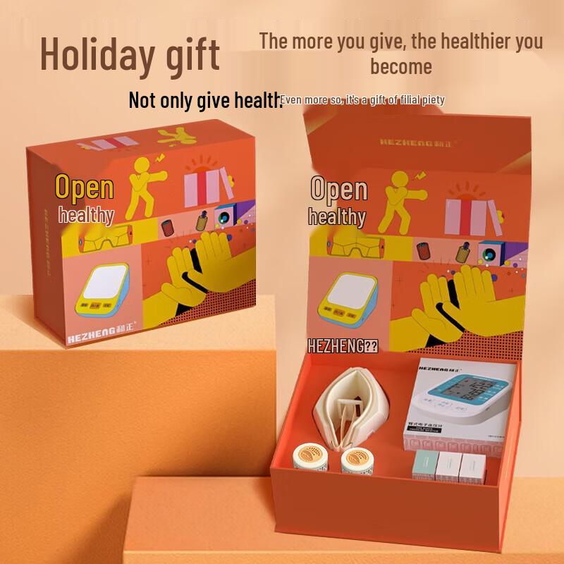 Hezheng Health Gift Box with Eye Massager & Blood Pressure Monitor