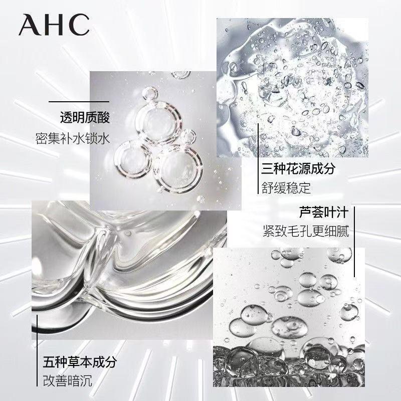AHC Hyaluronic Dewy Radiance Travel Skin Set, 30ml Toner + 30ml Emulsion, Hydrating Brightening Mini Facial Kit