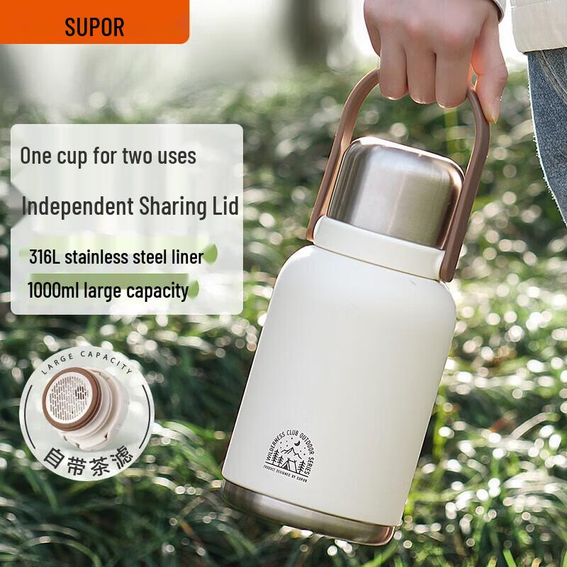 SUPOR KCV10AC10 Large Capacity Dual-Drink Outdoor Thermos Mug 1L