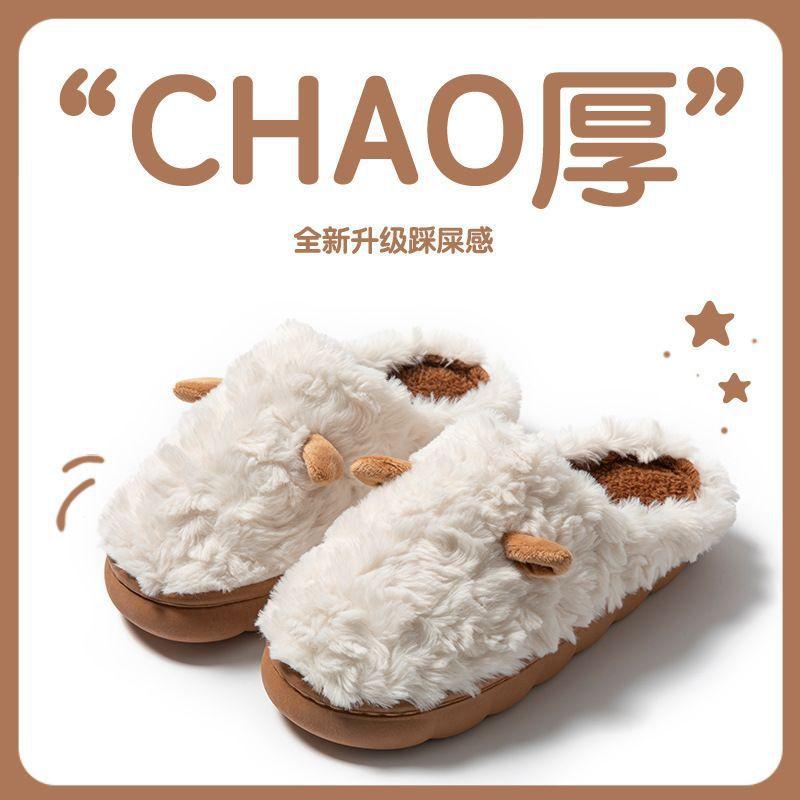 Winter cotton slippers cute female ears male couple home indoor warm confinement shoes non-slip plush slippers