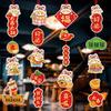 Delightful Hanging Paper Accessories For New Year And Spring Festival Festivities And Decorations