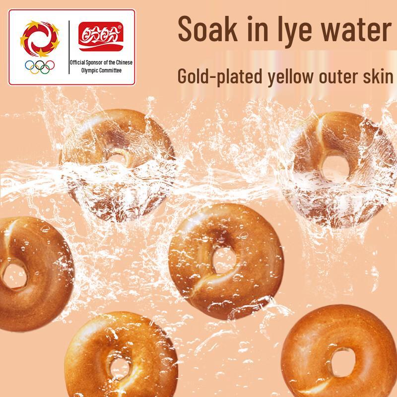 Panpan Lye Bagel Bread