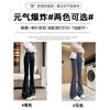 Black micro-pull pants women's autumn wear new autumn small high waist hip lift wide legs thin sports yoga pants
