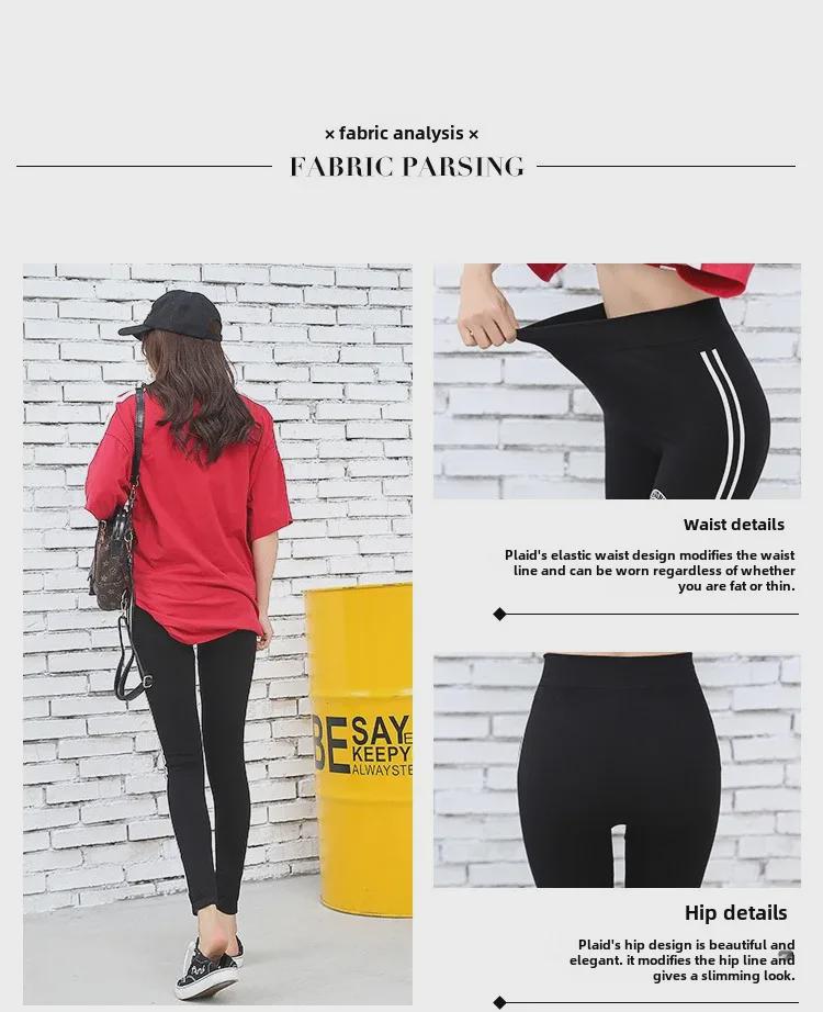 2023 Jarní Dámské Kalhoty s Vysokým Pasem Korejské Modální Lemování Skinny Legíny - Zeštíhlující Devítibodové Sportovní Kalhoty