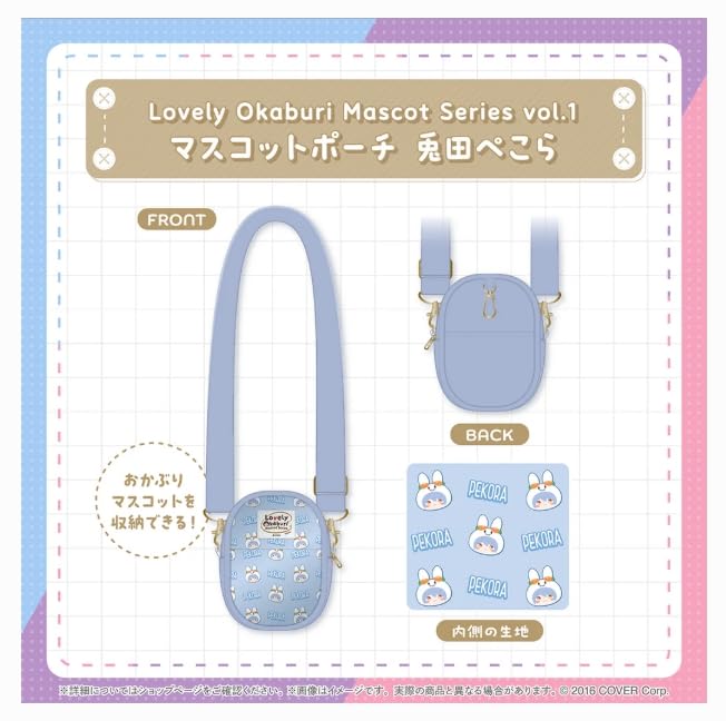 Holo Lovely Okaburi Maskottchen Serie vol.1 Okaburi Maskottchen Beutel Gebraucht Pekora