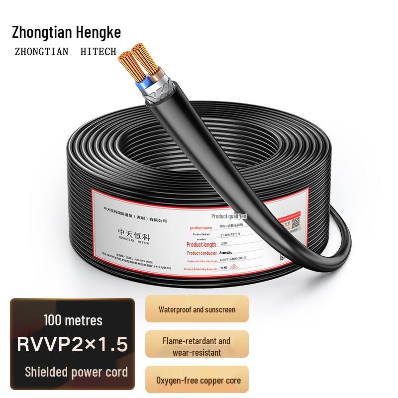 Zhongtianhengke ZR-RVVP Shielded Control Cable