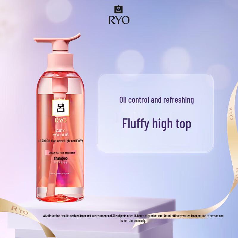 Ryo Scalp Control Volumizing Shampoo