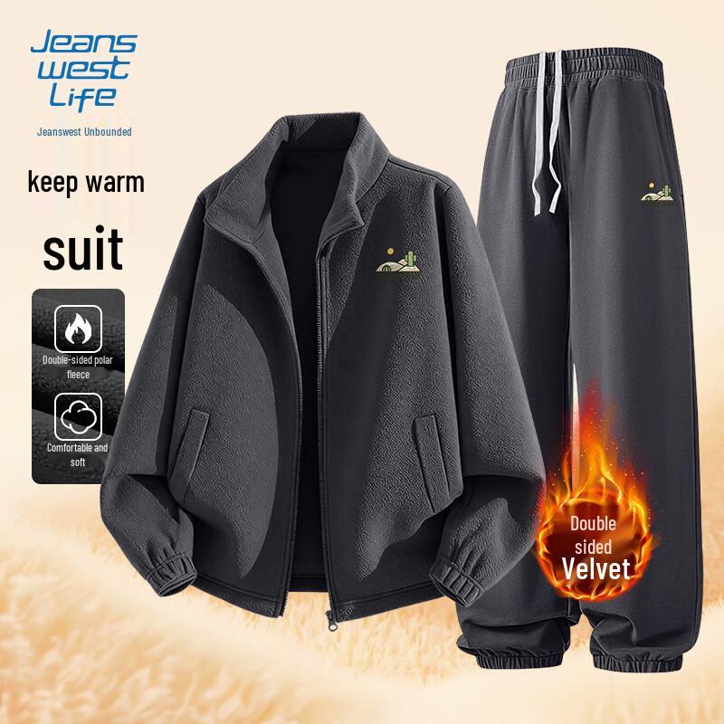

Мужской зимний флисовый комплект: куртка и зауженные брюки Jeanswest 2XL