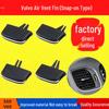 Volvo V60/S60 Quick-Install Air Vent Paddle Adjustment Piece