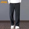 Jeep Men's Winter Chenille Wide-Leg Casual Pants