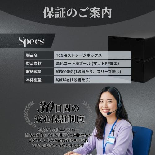 KENOU Trading Card Storage Box, Choose from 2 or 4 Tiers, TCG, PTCG, MTG, 3 Columns, Large Capacity (4 Tiers)