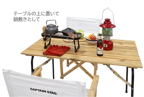 Captain Stag (CAPTAIN STAG) Outdoor Table, Steel Table, Small Mesh Table, Bistro UC-593