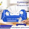 Extra Thick Degreasing Kitchen Wipes - 80 Large Disposable Wet Wipes