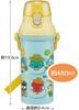 Skater Water Direct Dishwasher Made In Toretans and for Boys Children's Bottle, 480ml, Drinking, Plastic, One-Touch Operation, Safe, Japan,