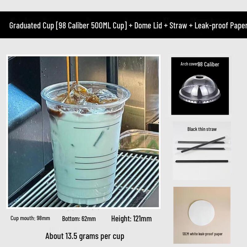 Qiwei 500ml Thickened PET Disposable Cold Coffee Cup with Lid