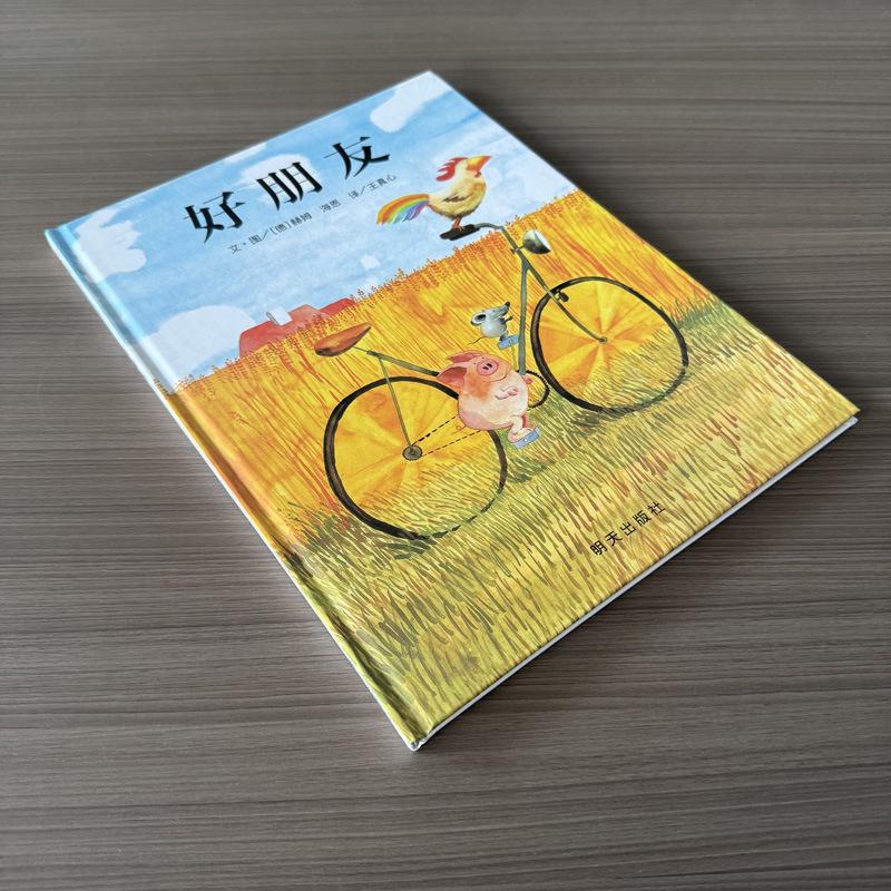 Good Friends Storybook: Picture Book for Children Ages 3-6 739165190399