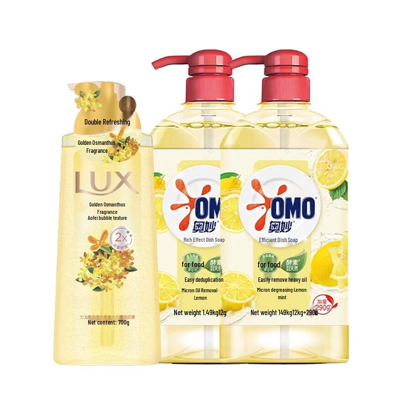 Lux Scented Shower Gel & OMO Dishwashing Liquid Duo Pack