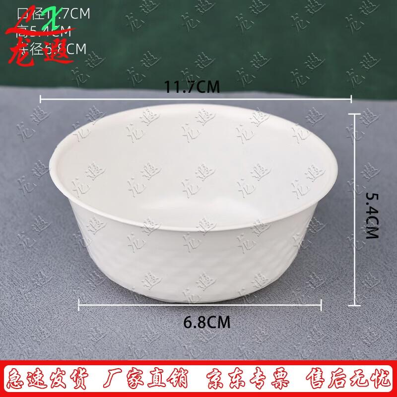 Longxia Food-Grade Rice Husk Disposable Bowls