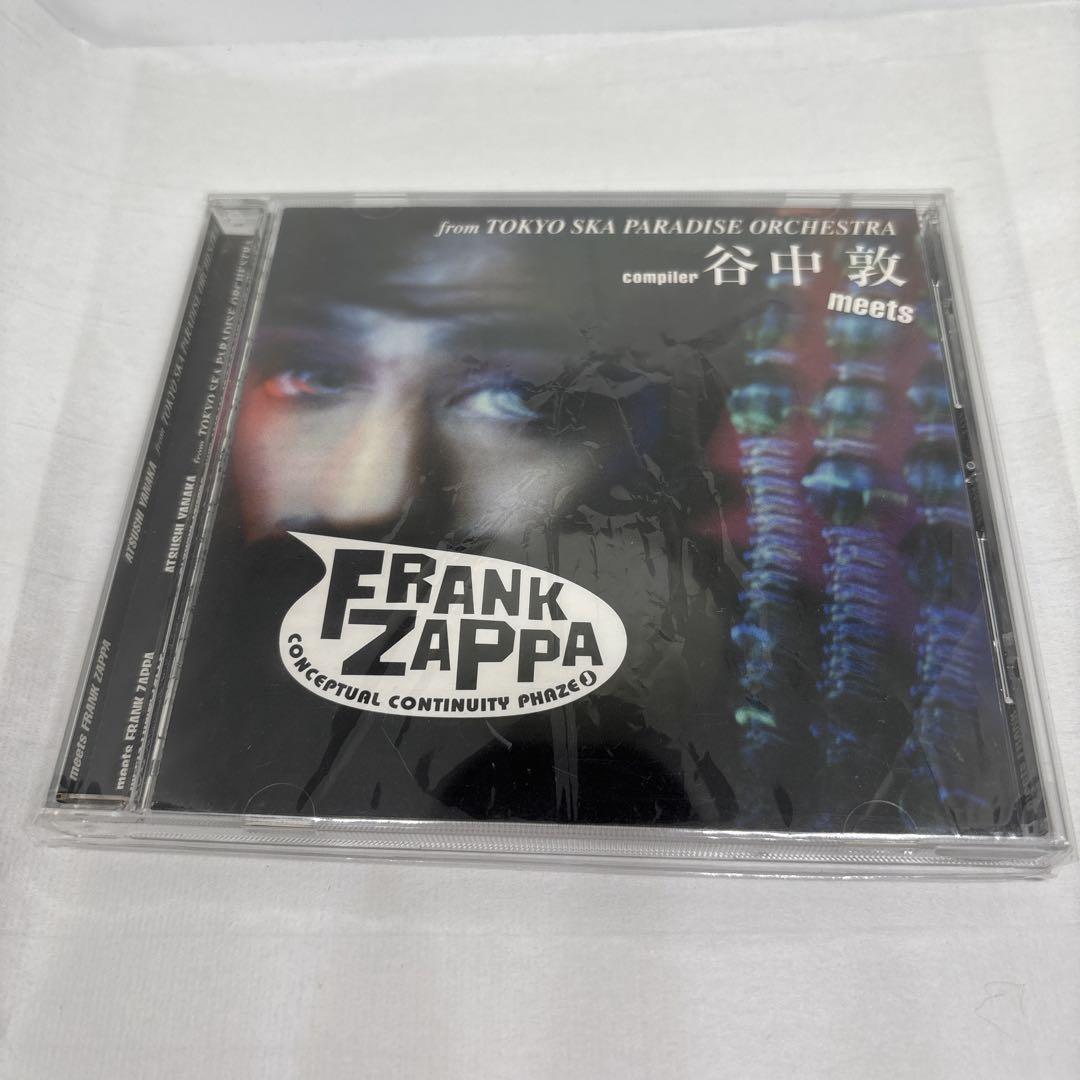 

[USED] CD Atsushi Yanaka meets Frank Zappa