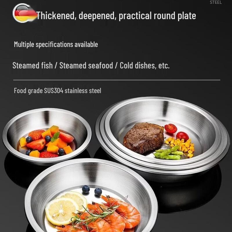 Drui en 304 Stainless Steel Korean Style Deep Dinner Plate
