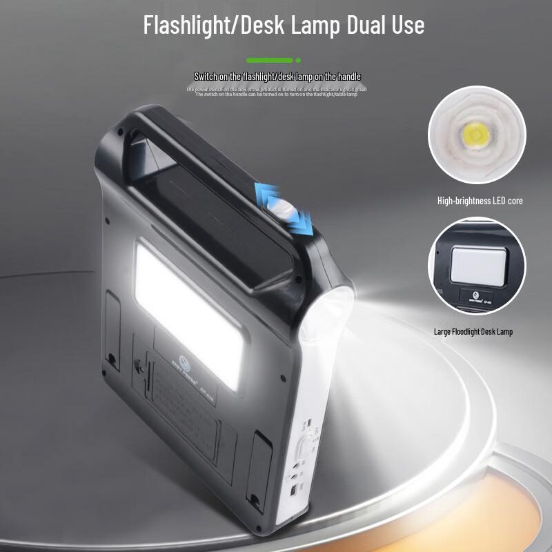 Jujingyang Solar USB Emergency & Outdoor Light
