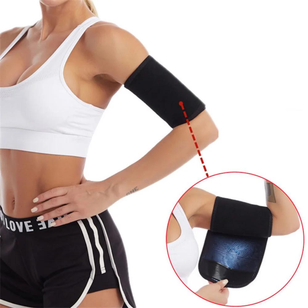 Women's Fitness Arm Cover Stuffy Sweat Bundle Arm Sauna Plastic Arm Belt Fat Reduction Belt Thin Arm Belt Sports Protection