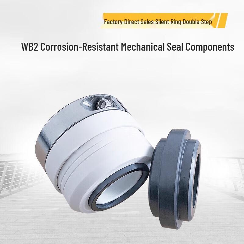 Jundingying Reactor Mechanical Seal