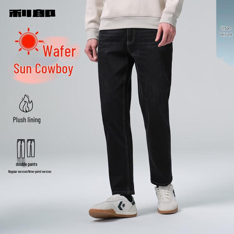 

Мужские зимние джинсы Lilanz с термоподкладкой из флиса, узкого кроя