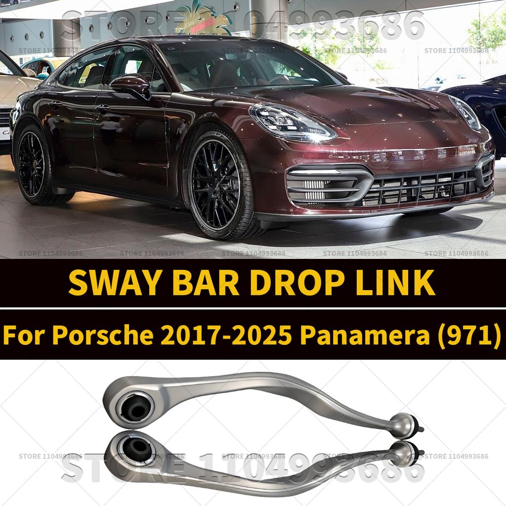 For 2017-2025 Porsche Panamera (971) Front Suspension Stabilizer Bar Link Kit OEM 971411317 971411318 9A741131701 9A741131801