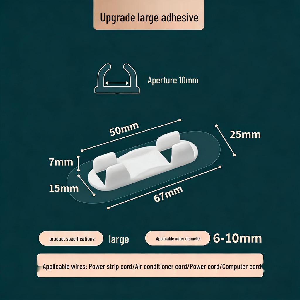Self-Adhesive Cable Organizer: No-Drill Power Strip & Wire Holder with High Viscosity