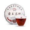 Ripe Pu-erh Tea Cake 500g Premium Fermented Pu-erh Black Tea
