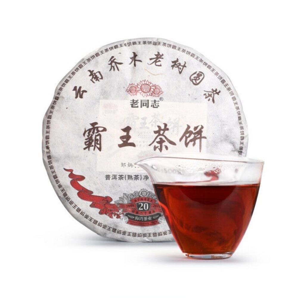 Ripe Pu-erh Tea Cake 500g Premium Fermented Pu-erh Black Tea