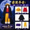 Costum Cosplay Luffy One Piece Țara Wano Onigashima, Set Complet 5 Piese cu Pălărie de Paie, Ținută Halloween Anime Role‑Play pentru Adulți și Copii