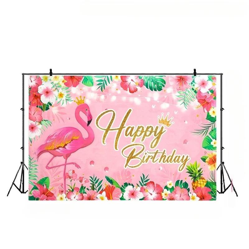 Hawaiian Aloha Party Decoration Summer Happy Birthday Musical Beach Backdrop Background Photography Tropical Tiki Baby Shower