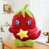 Cartoon Star Chili Plush Toy Claw Machine Doll Event Sprinkler Doll Home Ornaments Creative Gifts