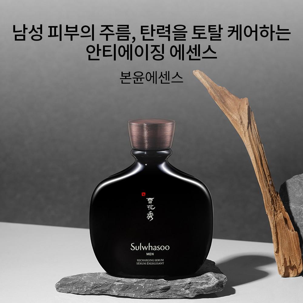 Sulwhasoo Man Bonyoon Essence 140ml